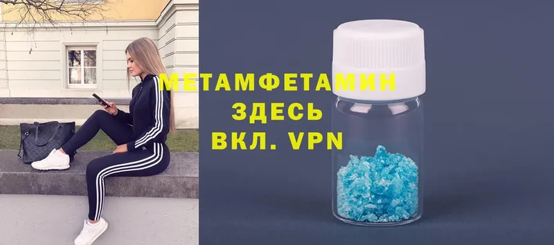 МЕТАМФЕТАМИН Methamphetamine Мелеуз